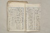 日本文法論〔２－２〕 382/649