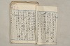 日本文法論〔２－２〕 383/649