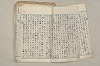 日本文法論〔２－２〕 384/649
