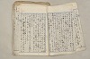 日本文法論〔２－２〕 385/649