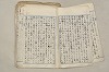日本文法論〔２－２〕 386/649