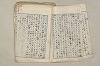 日本文法論〔２－２〕 387/649