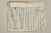 日本文法論〔２－２〕 388/649