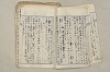 日本文法論〔２－２〕 389/649