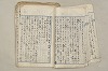 日本文法論〔２－２〕 390/649