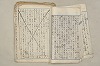 日本文法論〔２－２〕 391/649