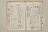 日本文法論〔２－２〕 392/649