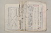 日本文法論〔２－２〕 394/649