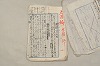 日本文法論〔２－２〕 396/649