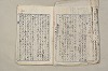 日本文法論〔２－２〕 397/649