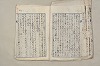 日本文法論〔２－２〕 398/649