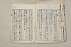 日本文法論〔２－２〕 399/649