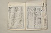 日本文法論〔２－２〕 400/649