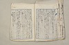 日本文法論〔２－２〕 401/649
