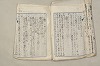 日本文法論〔２－２〕 402/649