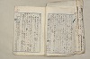 日本文法論〔２－２〕 403/649