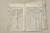 日本文法論〔２－２〕 404/649