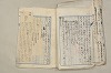 日本文法論〔２－２〕 405/649