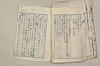 日本文法論〔２－２〕 407/649