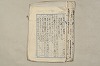 日本文法論〔２－２〕 409/649