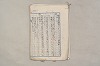 日本文法論〔２－２〕 410/649