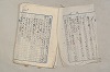 日本文法論〔２－２〕 411/649
