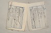 日本文法論〔２－２〕 412/649