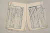 日本文法論〔２－２〕 413/649