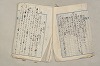 日本文法論〔２－２〕 415/649