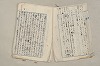 日本文法論〔２－２〕 416/649