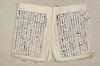 日本文法論〔２－２〕 418/649