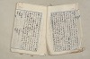 日本文法論〔２－２〕 419/649
