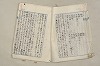 日本文法論〔２－２〕 420/649