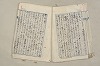 日本文法論〔２－２〕 421/649