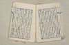 日本文法論〔２－２〕 422/649
