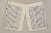 日本文法論〔２－２〕 423/649