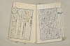 日本文法論〔２－２〕 424/649
