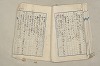 日本文法論〔２－２〕 426/649