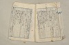 日本文法論〔２－２〕 427/649