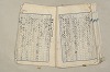 日本文法論〔２－２〕 428/649