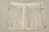 日本文法論〔２－２〕 429/649