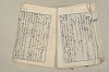 日本文法論〔２－２〕 431/649
