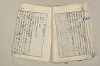 日本文法論〔２－２〕 432/649