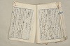 日本文法論〔２－２〕 433/649