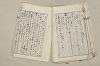 日本文法論〔２－２〕 434/649