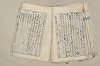 日本文法論〔２－２〕 435/649
