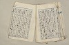 日本文法論〔２－２〕 436/649