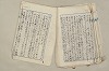 日本文法論〔２－２〕 437/649