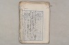 日本文法論〔２－２〕 440/649