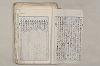 日本文法論〔２－２〕 441/649
